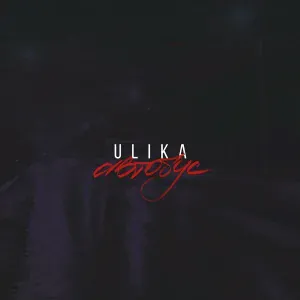 ULIKA - Автобус