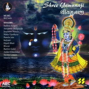 Various Artists - Chaal Sakhi