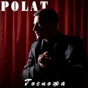 polat - Госпожа