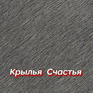Гравитация - ВОТ И ЛЕТО ПРОШЛО
