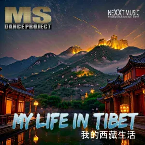 MS-Dance Project - My Life in Tibet