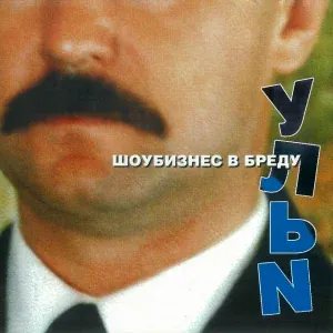 Ульи - Кубикрубик