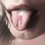 Те100стерон - Сорри детка
