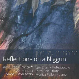 Lior Eitan, Monica Fallon - Sonata for Flute and Piano: III. Adagio