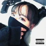 Haarper feat. Freddie Dredd - WTF U MEAN (feat. Freddie Dredd)