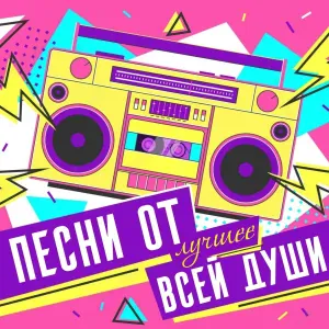 Серик Мусалимов - Время проходит