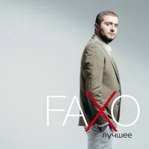 Faxo - Hayrano