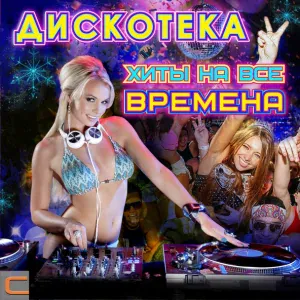 Игорек - Автосервис