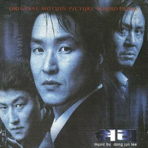 Lee Dong June - CTX Operation B