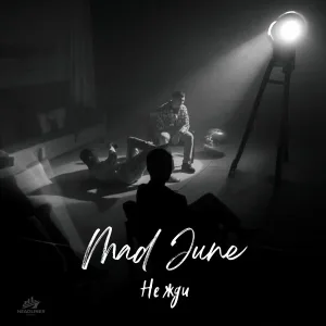 MAD JUNE - Не жди