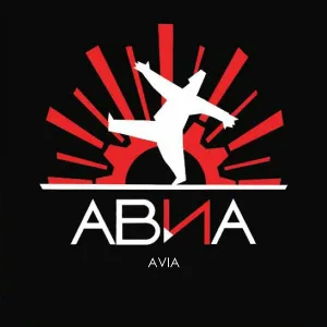 Авиа - Праздник