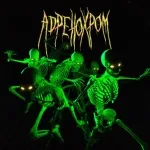 ATL - Адренохром