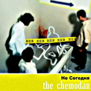 The Chemodan - Yao Min