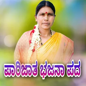 SHOBHA MAHAL AINAPOORA - Bagamma Thayi Charitre
