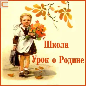 Арамис - Девочка ждет мальчик не идет