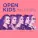 Open Kids feat. Quest Pistols Show - Круче всех