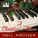 Neil Archer - I Wish It Could Be Christmas Everyday