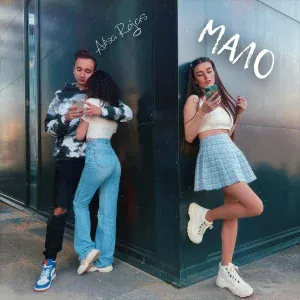 Alisa Rojas - Мало