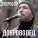 Зверобой - Доброволец