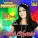 Rani Chania - Aku Rindu Padamu