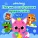 Pinkfong - Чисти зубы