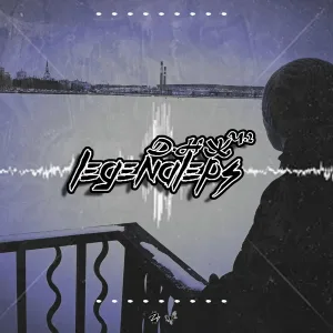 LEGENALEPS feat. Дементьев - Пока мы живы