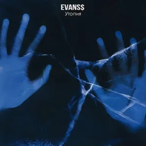 EVANS$ - Утопия