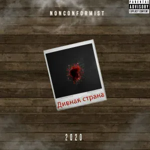 NONCONFORMIST - Passionary