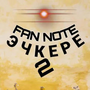 Fan Note, Tem4ik - Оленёнок