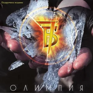 7Б - Виктор Цой
