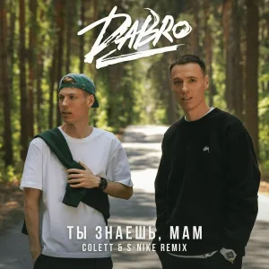 Dabro - Ты знаешь, мам