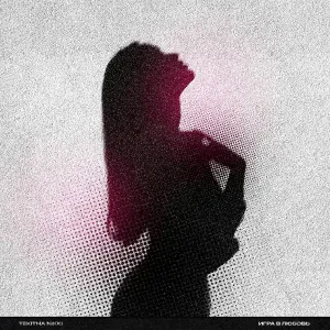 Tekitha Nikki - Игра в любовь