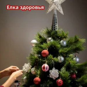 Здоровая музыка на Рождество - семейный рождественский ужин