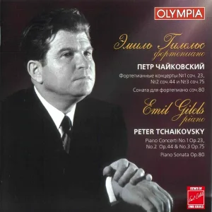 Emil Gilels - Piano Sonata in C-Sharp Minor