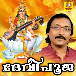 Anu - Etho Malarinde