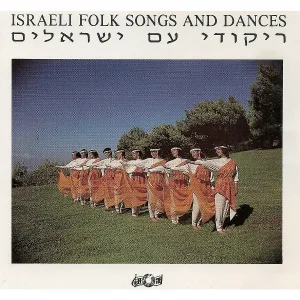 DOR - Hava netze bemachol