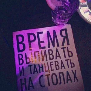 вышел покурить - последний праздник юности