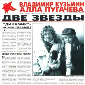 ВладимирКузьмин - Неведомая даль