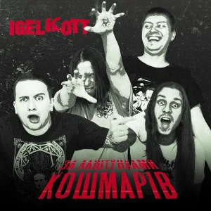 Igelkott - Вони