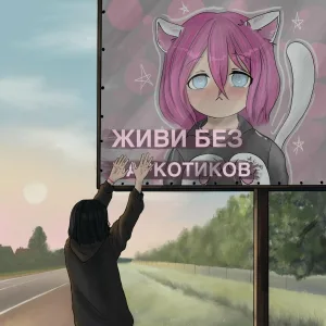 ileva - Твои слезы