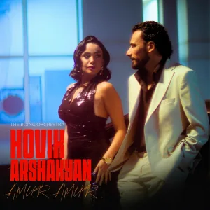 Hovik Arshakyan, The Boing Orchestra - Amur-Amur