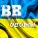 Воплі Відоплясова - Гімн України «Ще не вмерла Україна…»