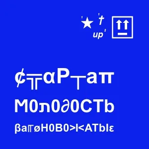 вагоновожатые - Ѫи┼ь