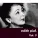 Édith Piaf - La petite boutique  