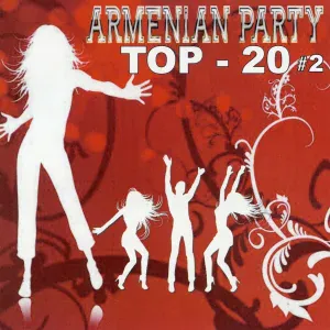 Hayko (Spitakci) Ghevondyan, Davo, Tatoul Avoyan - Im Bala