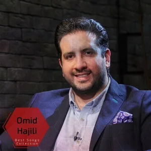 Omid Hajili feat. Parsa Ghanaati - Dooset Daram