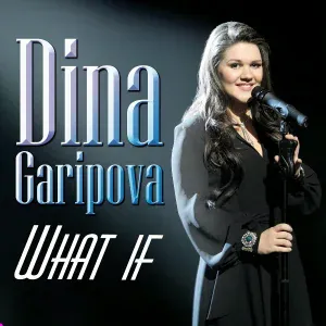 Дина Гарипова - What If