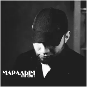 Али Ахмет - Маралым