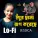 Jessica - Idur Chana Raag koreche