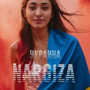 NARGIZA - Гражданская война